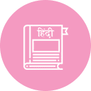 hindi-icon